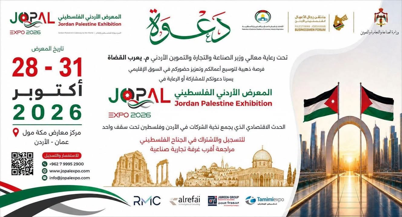 مشهد تعبيري لمعرض تجاري وعلاقات أعمال